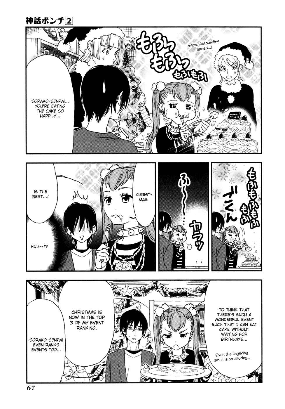 Page 16 Chapter 14 Mythic Punch