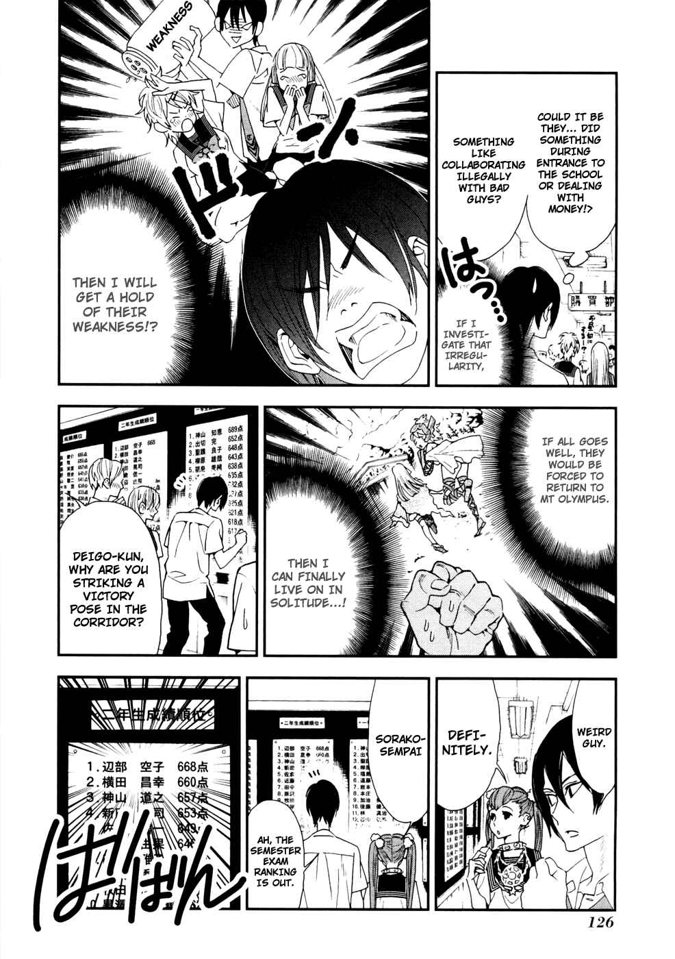 Page 5 Chapter 8 Mythic Punch