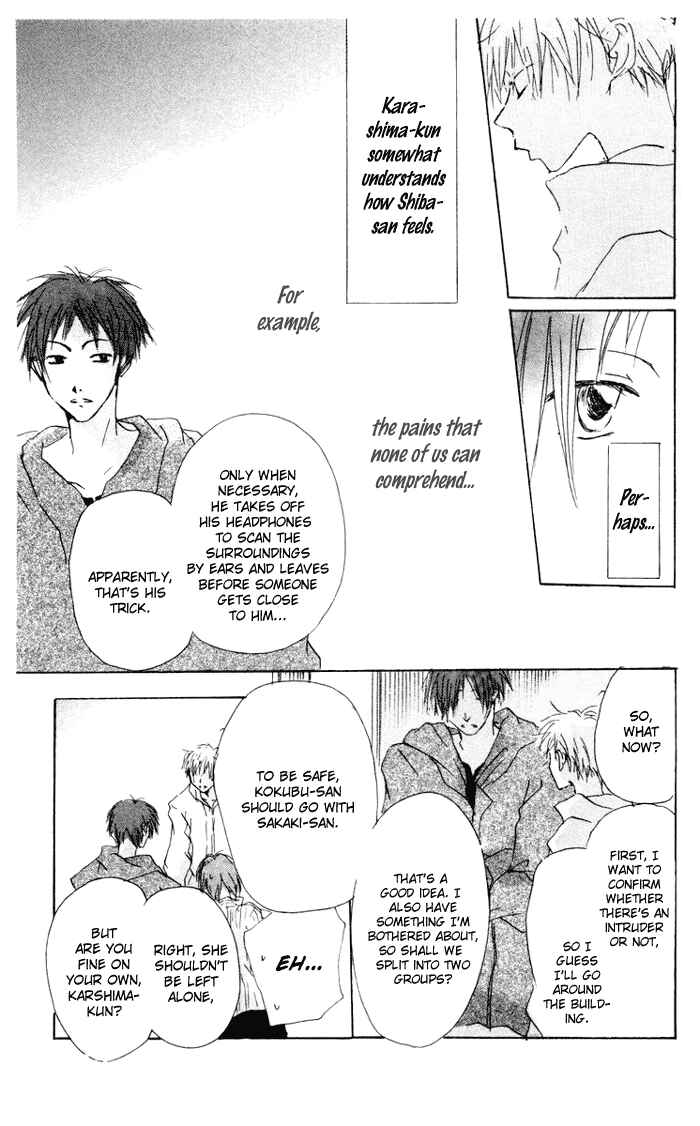 Page 15 Chapter 8 Akaku Saku Koe
