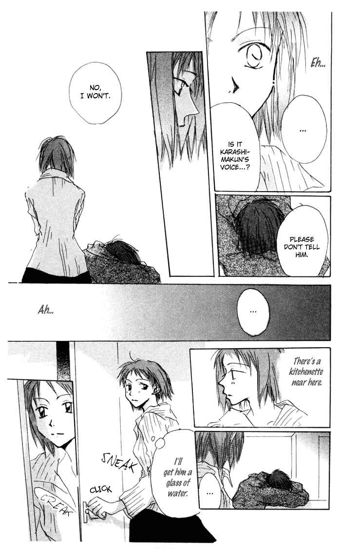Page 19 Chapter 8 Akaku Saku Koe