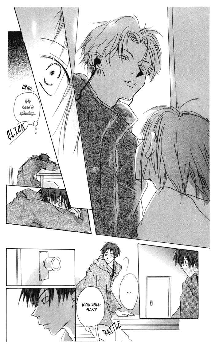 Page 20 Chapter 8 Akaku Saku Koe