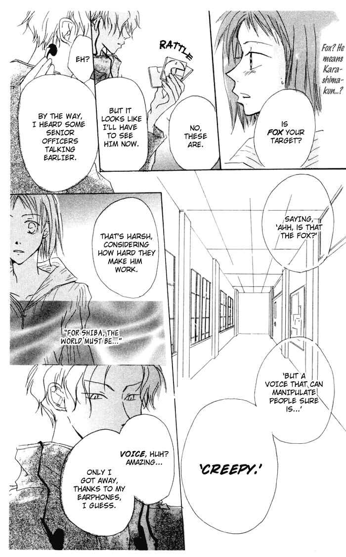 Page 23 Chapter 8 Akaku Saku Koe