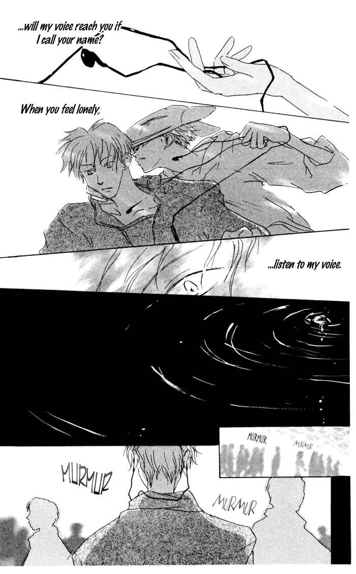 Page 34 Chapter 8 Akaku Saku Koe