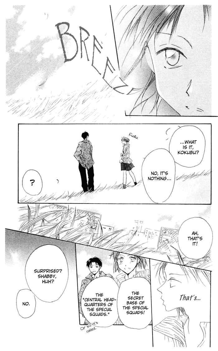 Page 5 Chapter 8 Akaku Saku Koe