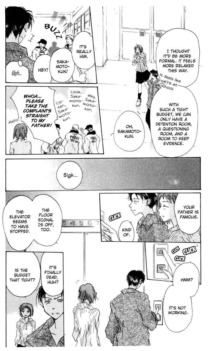 Page 6 Chapter 8 Akaku Saku Koe
