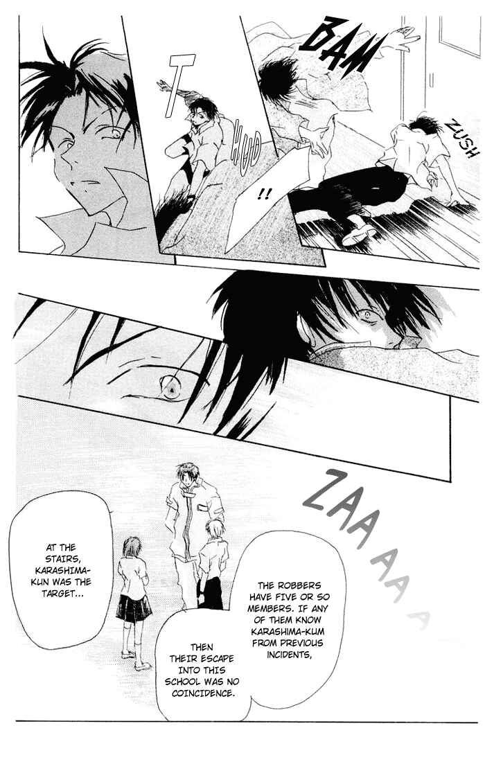 Page 13 Chapter 4 Akaku Saku Koe