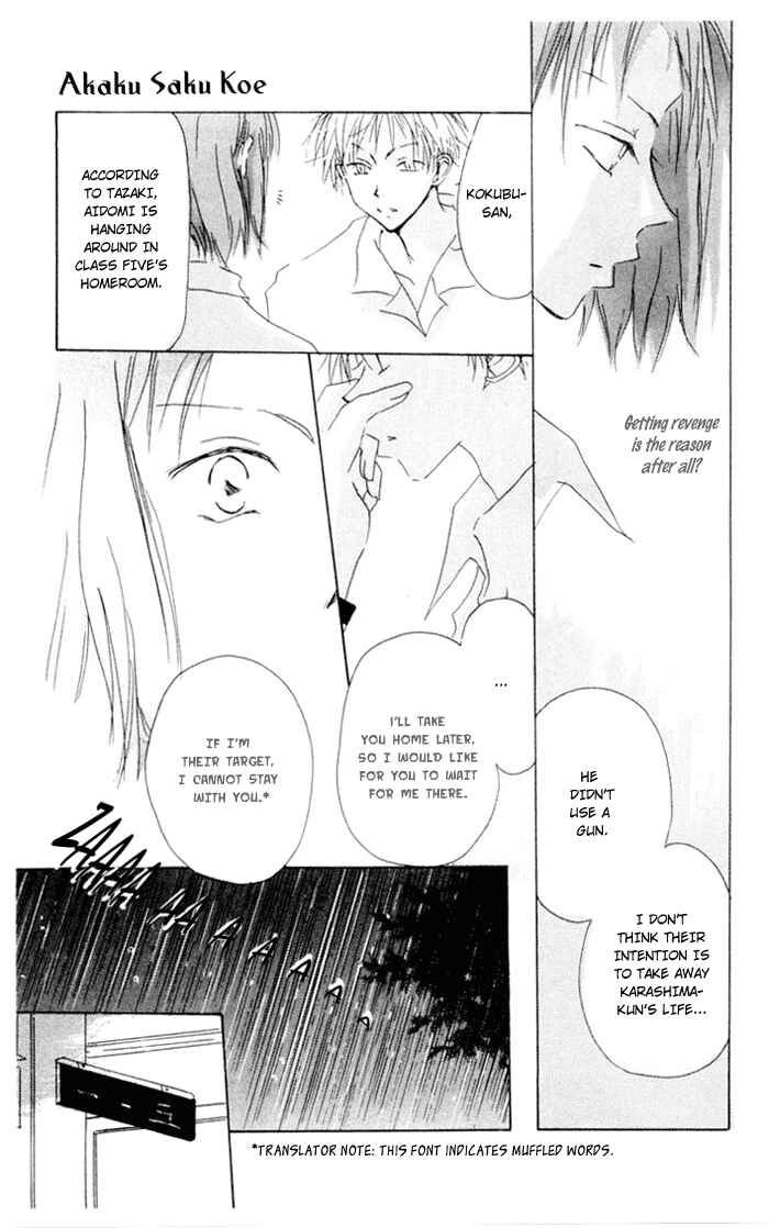Page 14 Chapter 4 Akaku Saku Koe