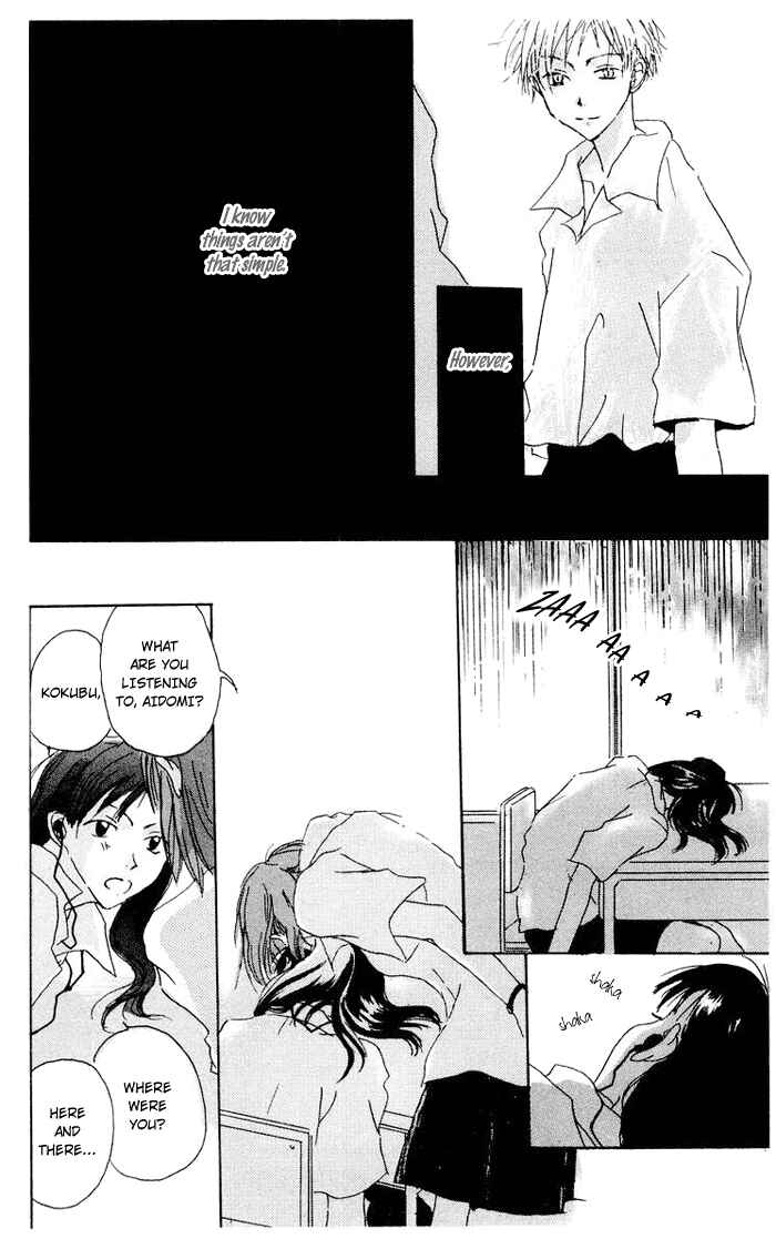 Page 17 Chapter 4 Akaku Saku Koe