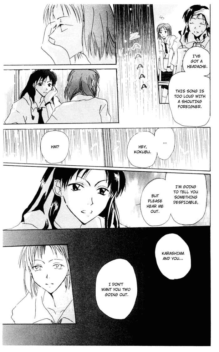 Page 18 Chapter 4 Akaku Saku Koe