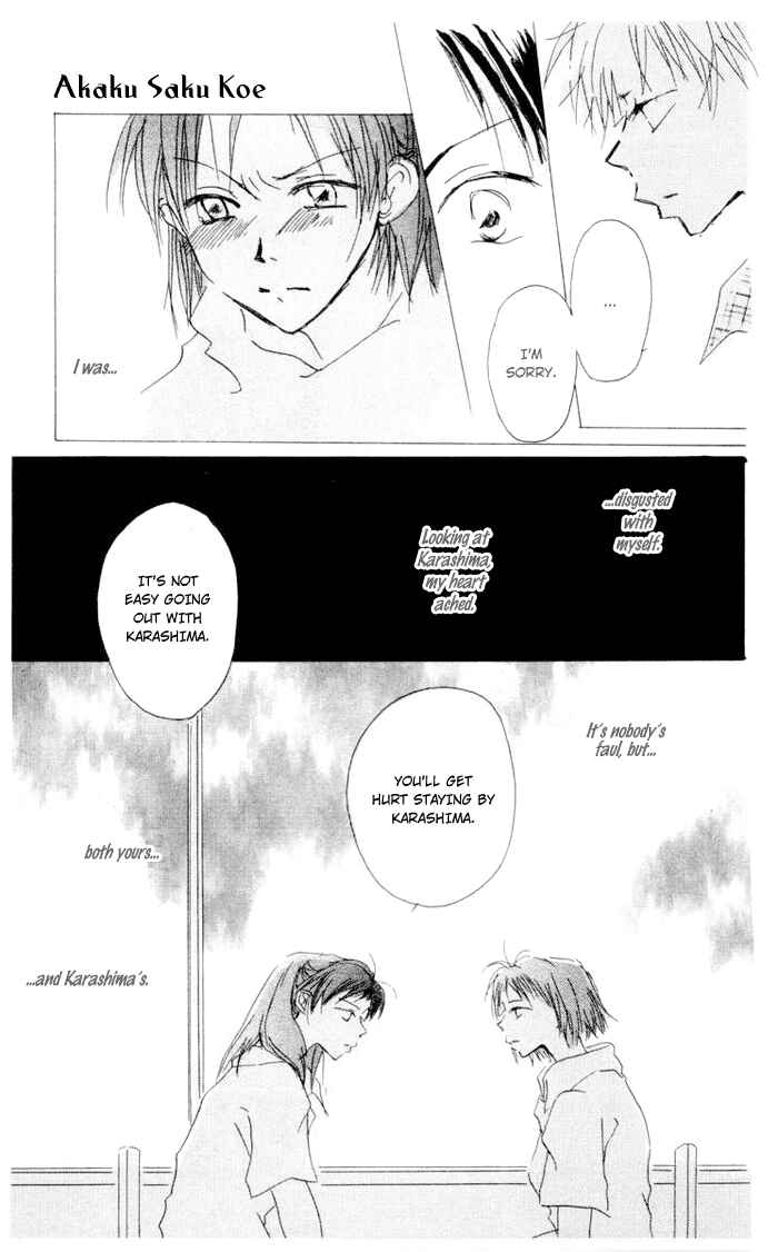 Page 22 Chapter 4 Akaku Saku Koe