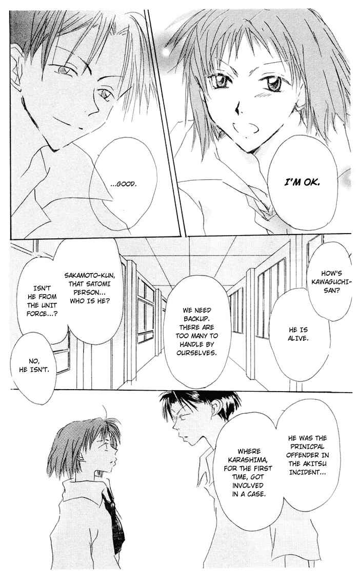 Page 35 Chapter 4 Akaku Saku Koe