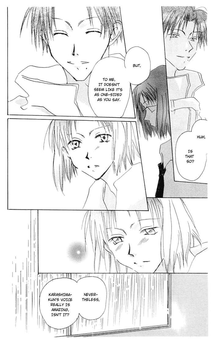 Page 7 Chapter 4 Akaku Saku Koe