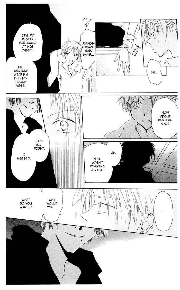 Page 10 Chapter 5 Akaku Saku Koe