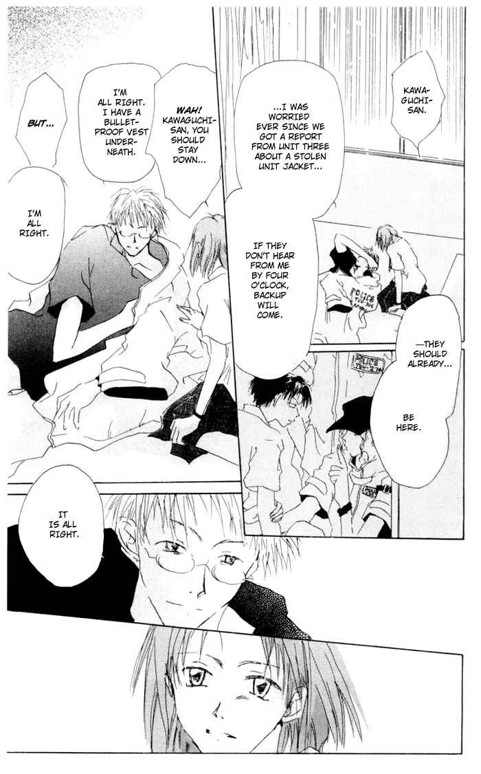 Page 13 Chapter 5 Akaku Saku Koe