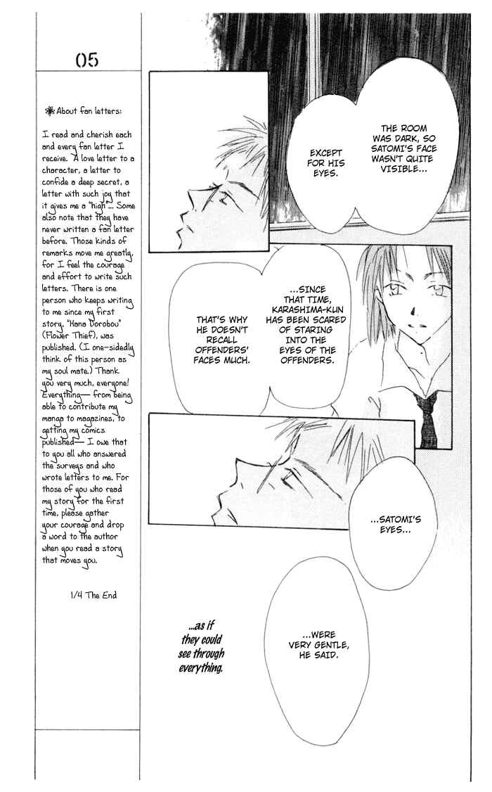 Page 15 Chapter 5 Akaku Saku Koe