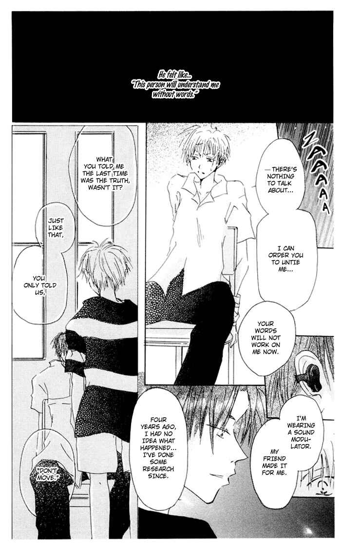 Page 16 Chapter 5 Akaku Saku Koe