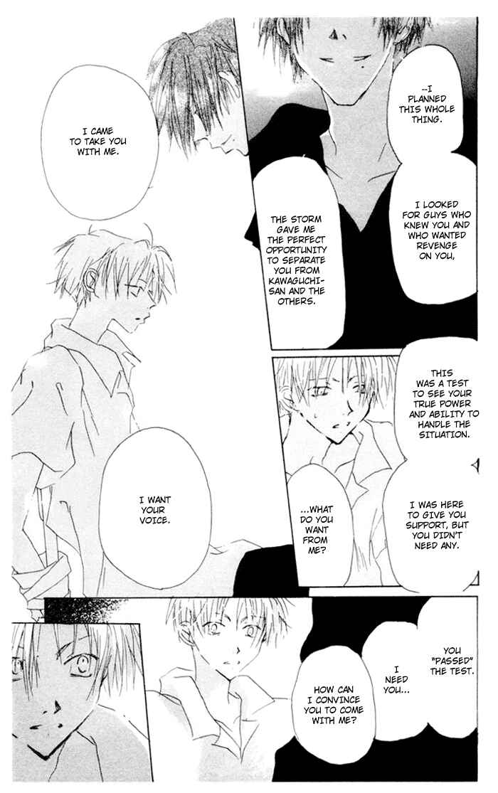 Page 17 Chapter 5 Akaku Saku Koe