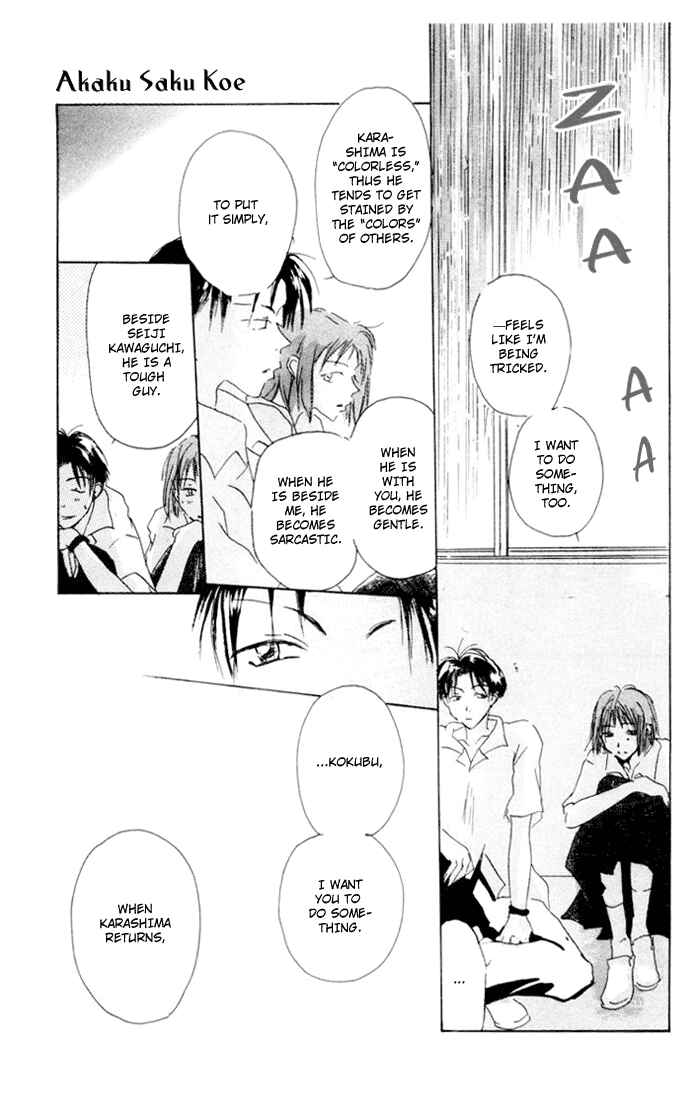 Page 21 Chapter 5 Akaku Saku Koe