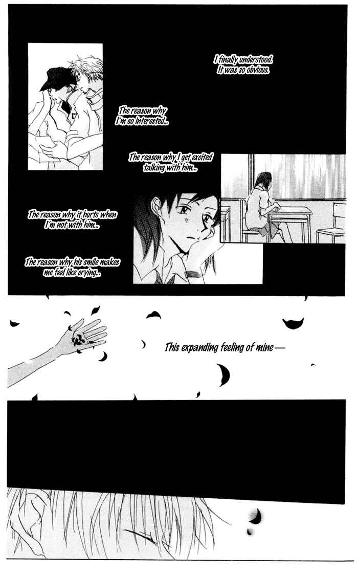Page 23 Chapter 5 Akaku Saku Koe