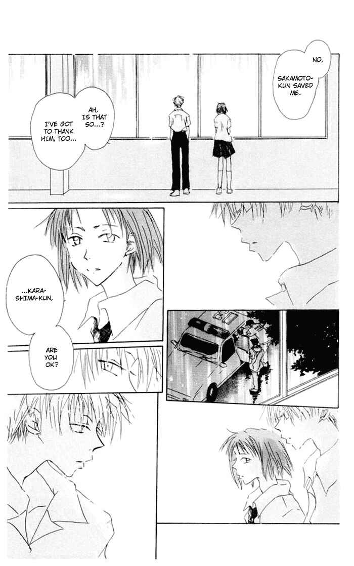 Page 35 Chapter 5 Akaku Saku Koe