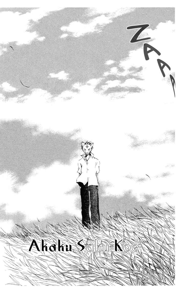 Page 4 Chapter 5 Akaku Saku Koe