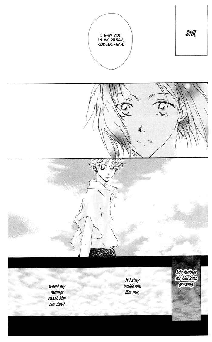 Page 40 Chapter 5 Akaku Saku Koe