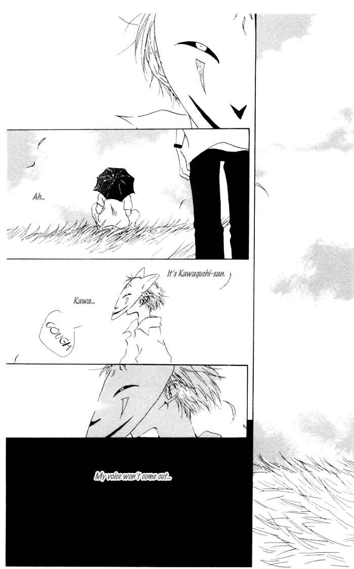 Page 5 Chapter 5 Akaku Saku Koe