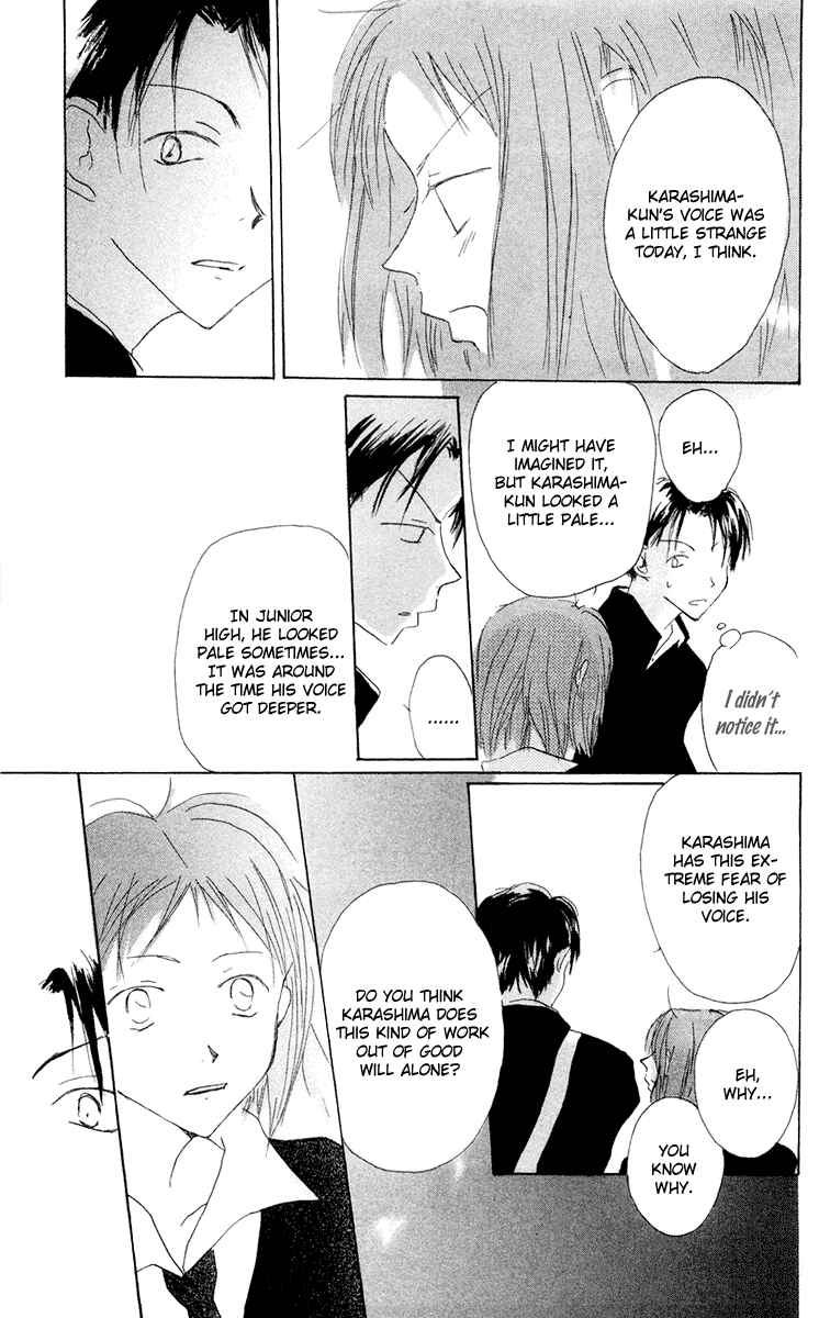 Page 15 Chapter 11 Akaku Saku Koe