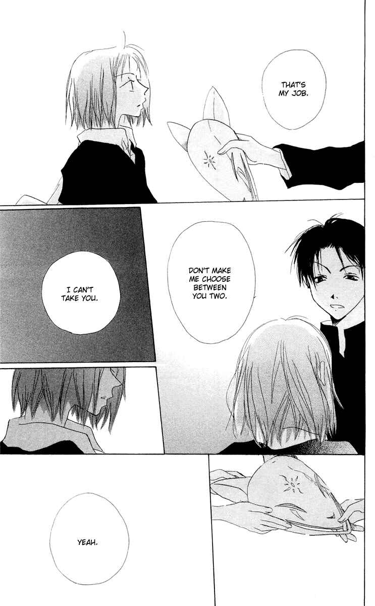 Page 17 Chapter 11 Akaku Saku Koe