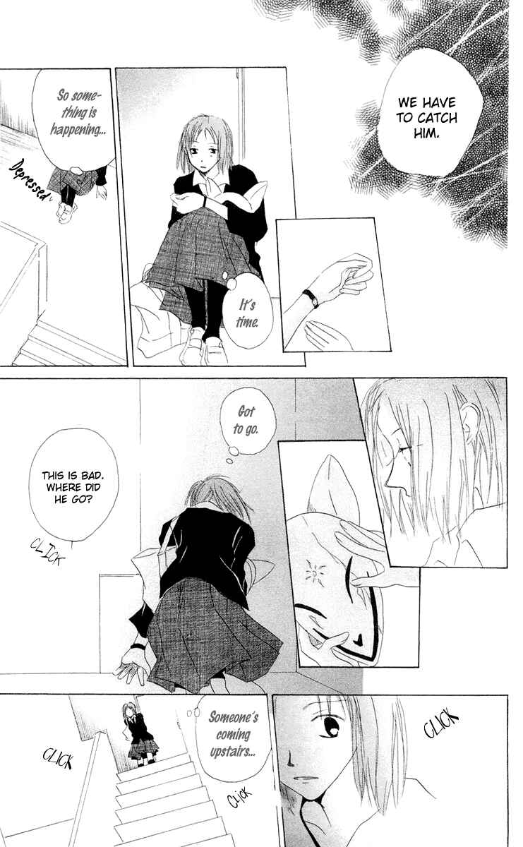 Page 21 Chapter 11 Akaku Saku Koe