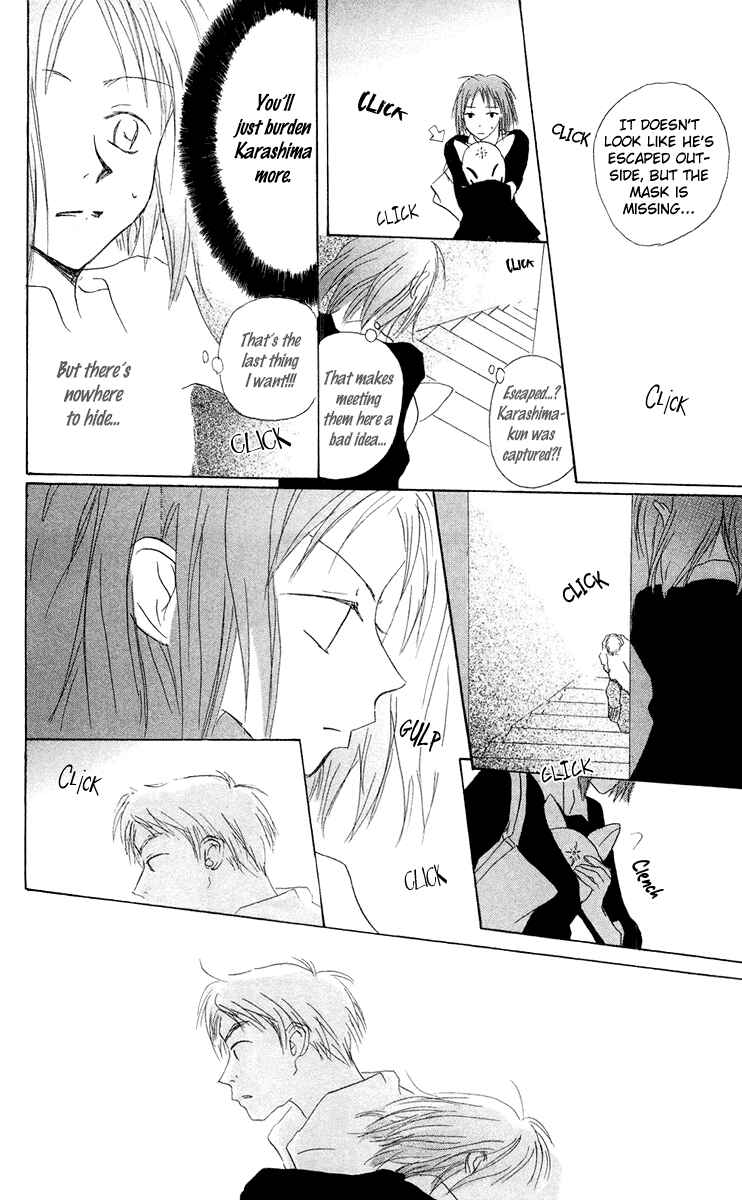 Page 22 Chapter 11 Akaku Saku Koe