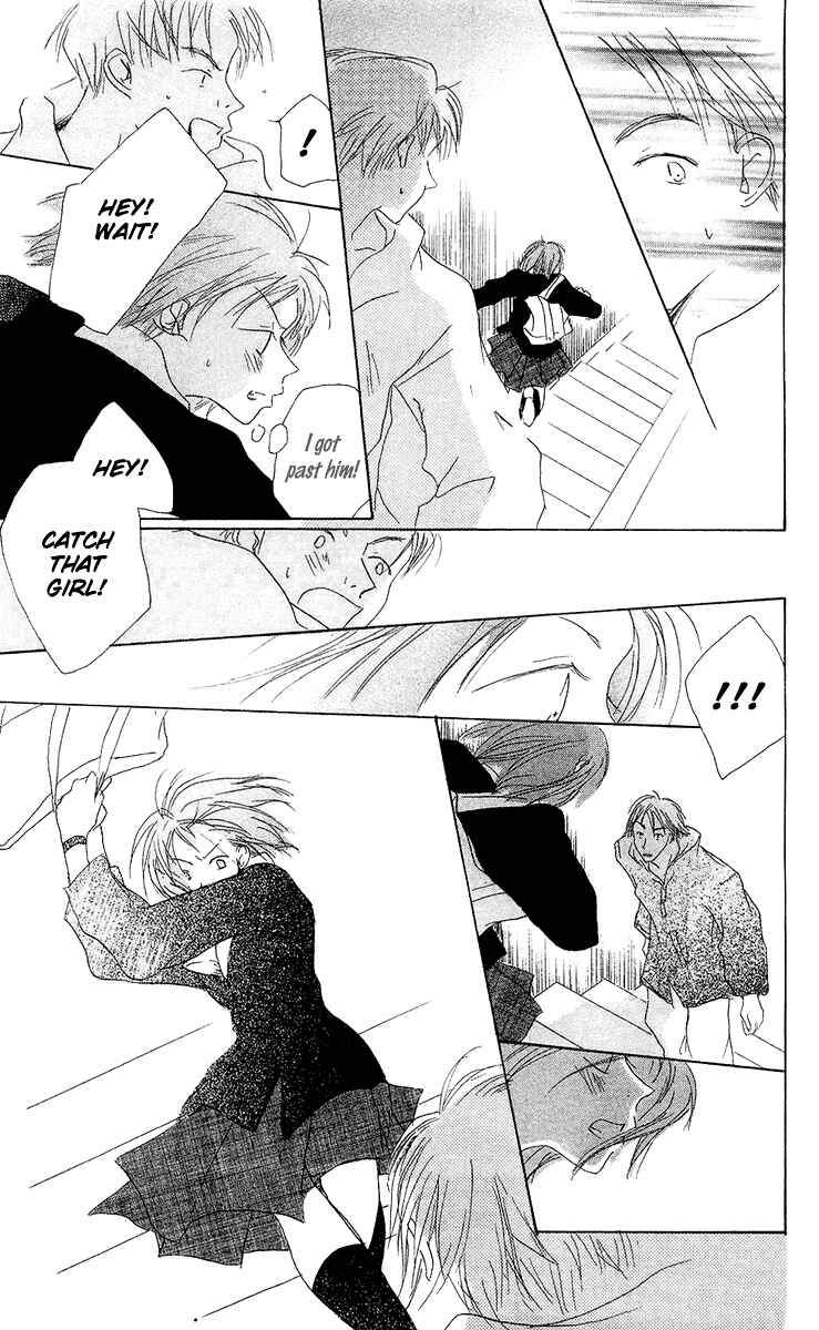 Page 23 Chapter 11 Akaku Saku Koe