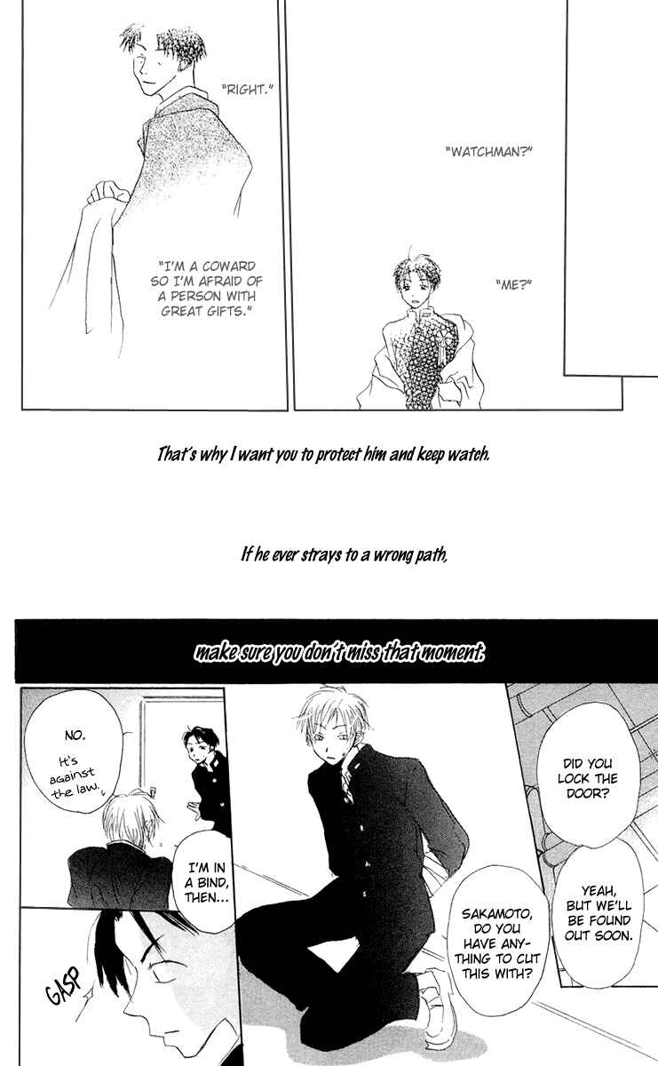 Page 24 Chapter 11 Akaku Saku Koe