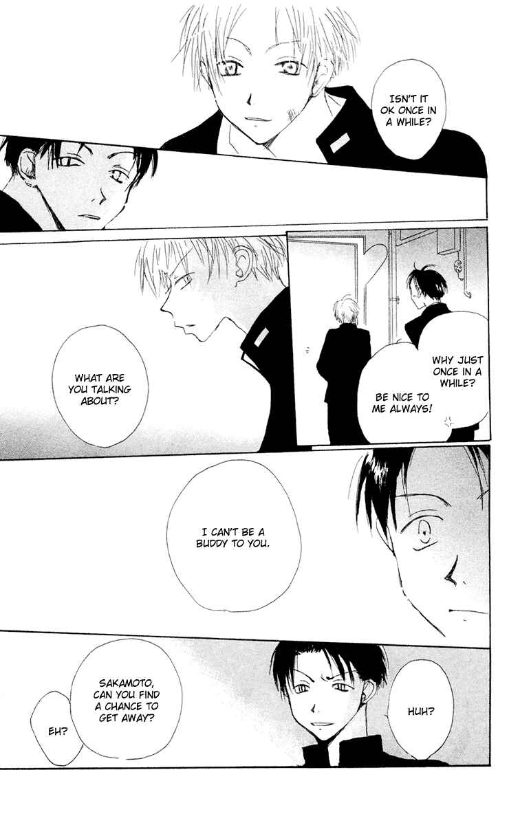 Page 27 Chapter 11 Akaku Saku Koe