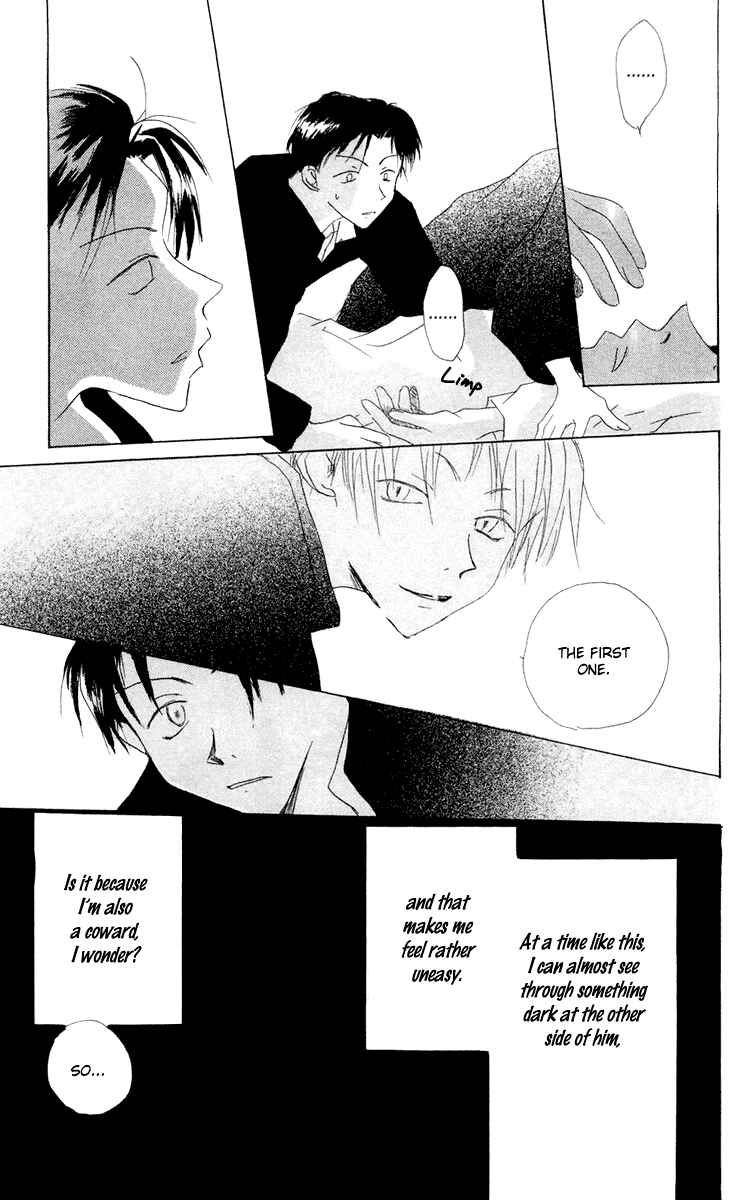 Page 31 Chapter 11 Akaku Saku Koe
