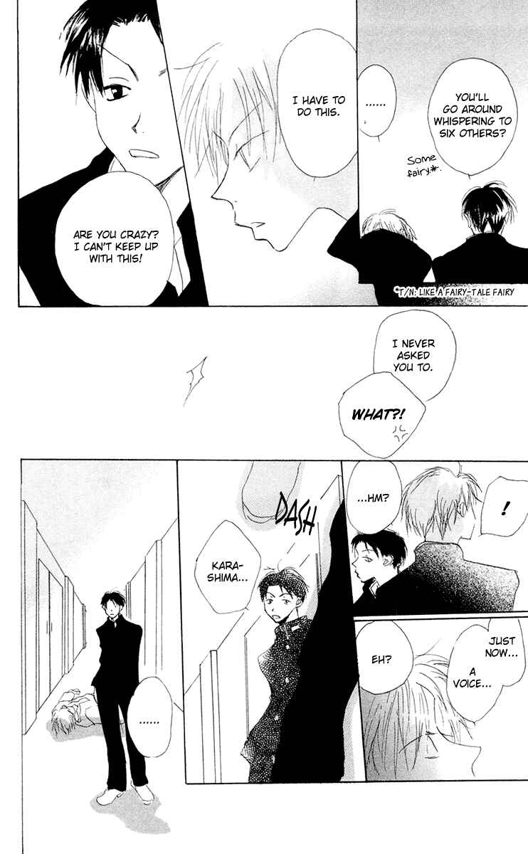 Page 32 Chapter 11 Akaku Saku Koe