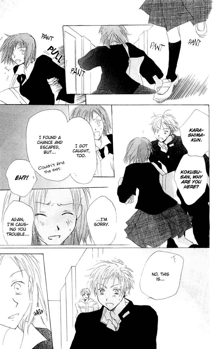 Page 33 Chapter 11 Akaku Saku Koe