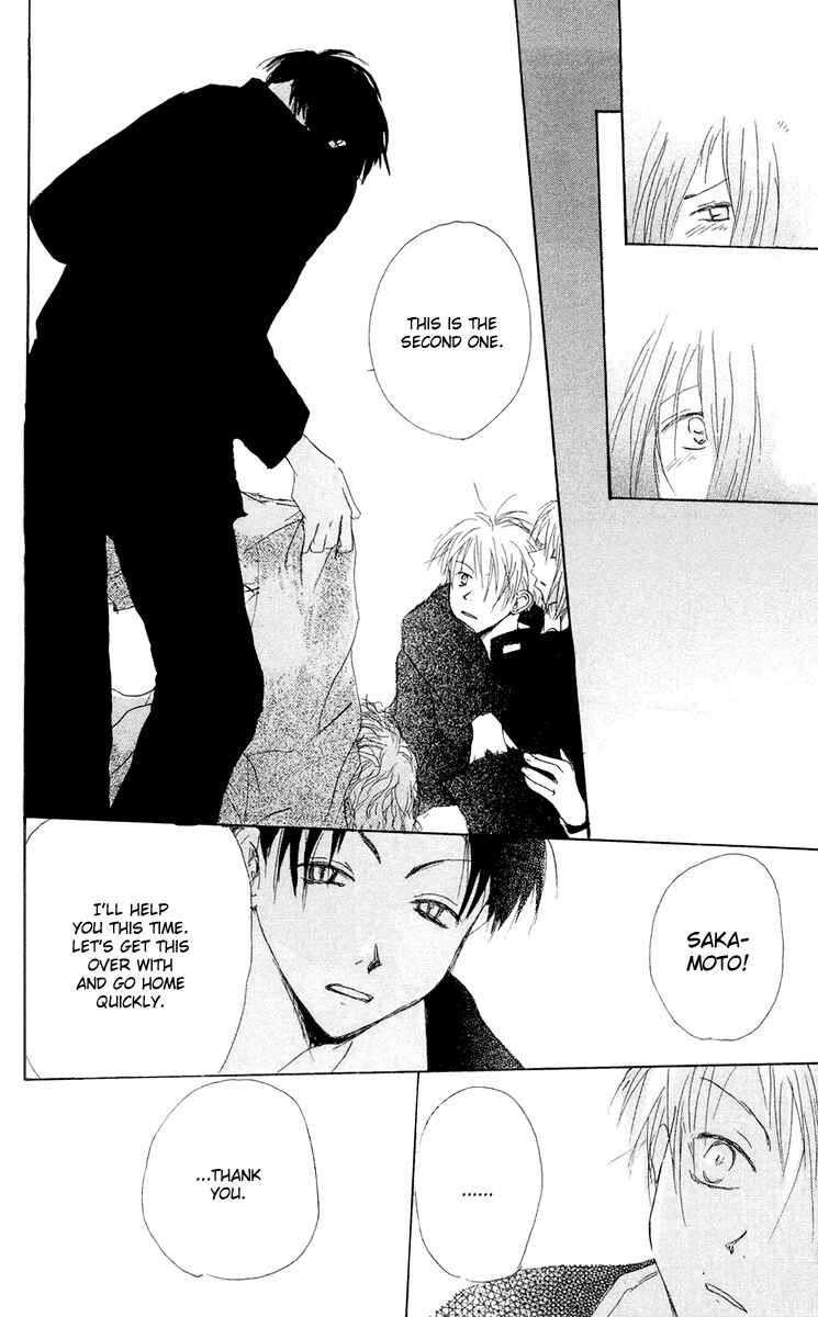 Page 36 Chapter 11 Akaku Saku Koe