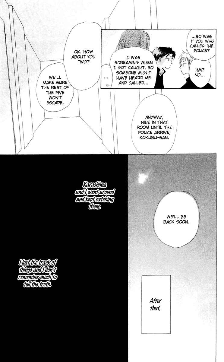 Page 37 Chapter 11 Akaku Saku Koe