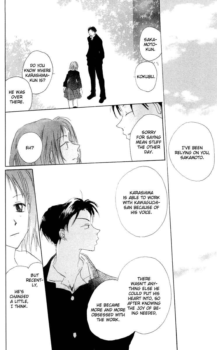 Page 40 Chapter 11 Akaku Saku Koe