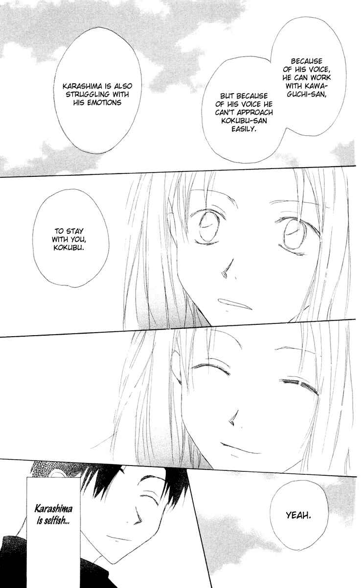 Page 41 Chapter 11 Akaku Saku Koe