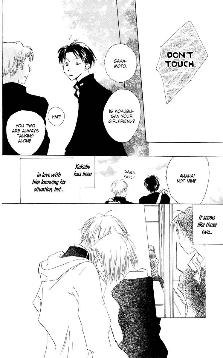 Page 8 Chapter 11 Akaku Saku Koe