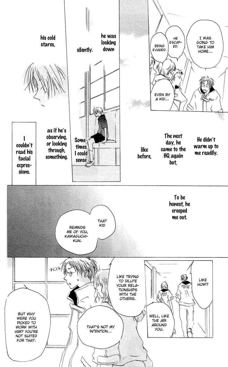 Page 12 Chapter 12 Akaku Saku Koe