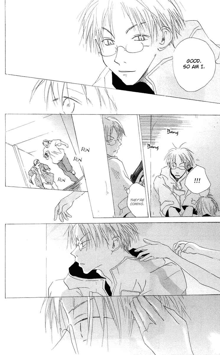 Page 18 Chapter 12 Akaku Saku Koe