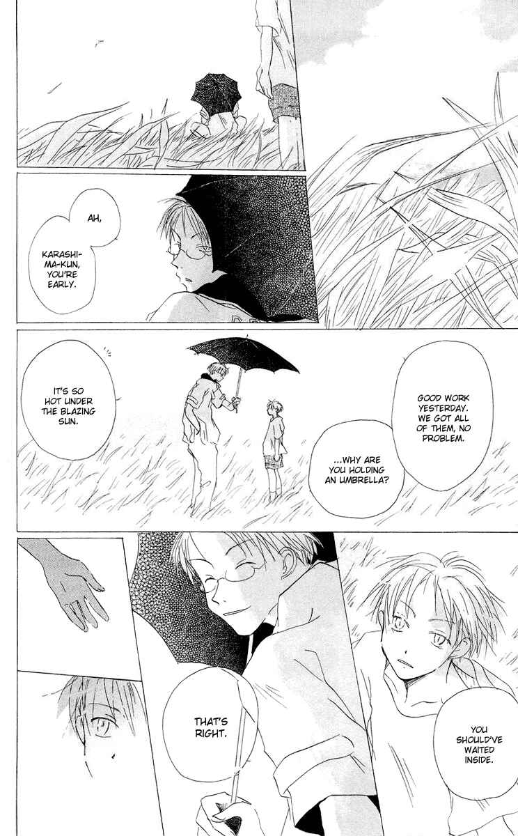 Page 22 Chapter 12 Akaku Saku Koe