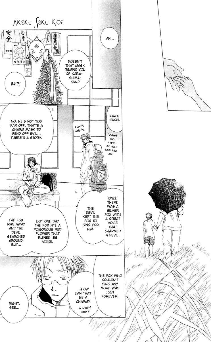 Page 23 Chapter 12 Akaku Saku Koe