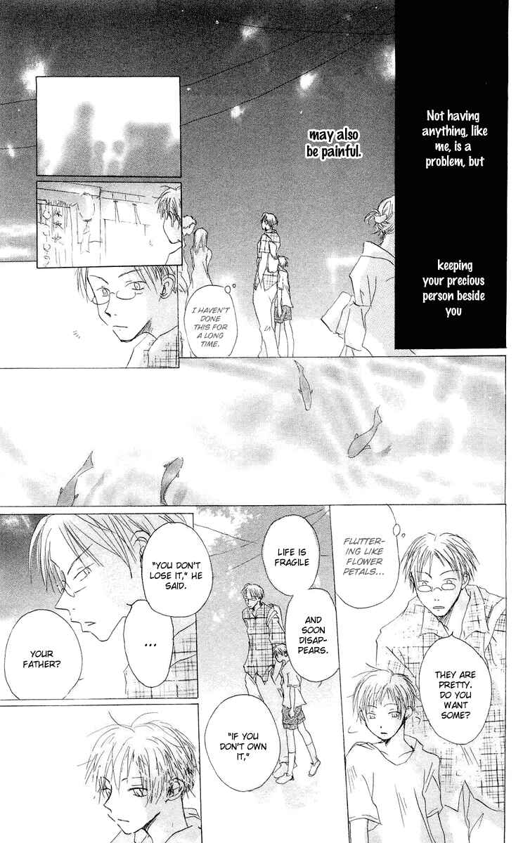 Page 25 Chapter 12 Akaku Saku Koe