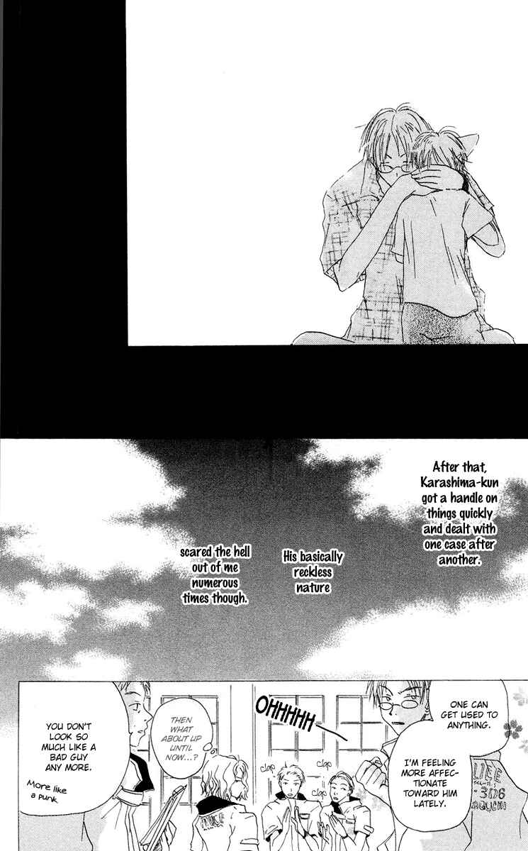 Page 28 Chapter 12 Akaku Saku Koe