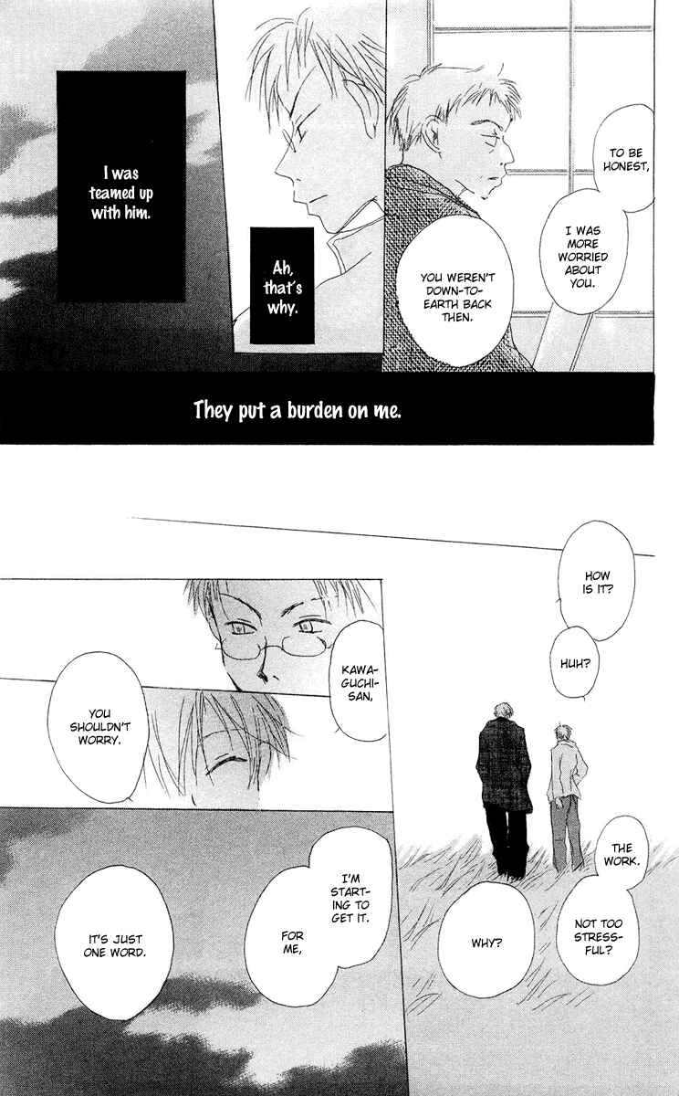 Page 31 Chapter 12 Akaku Saku Koe