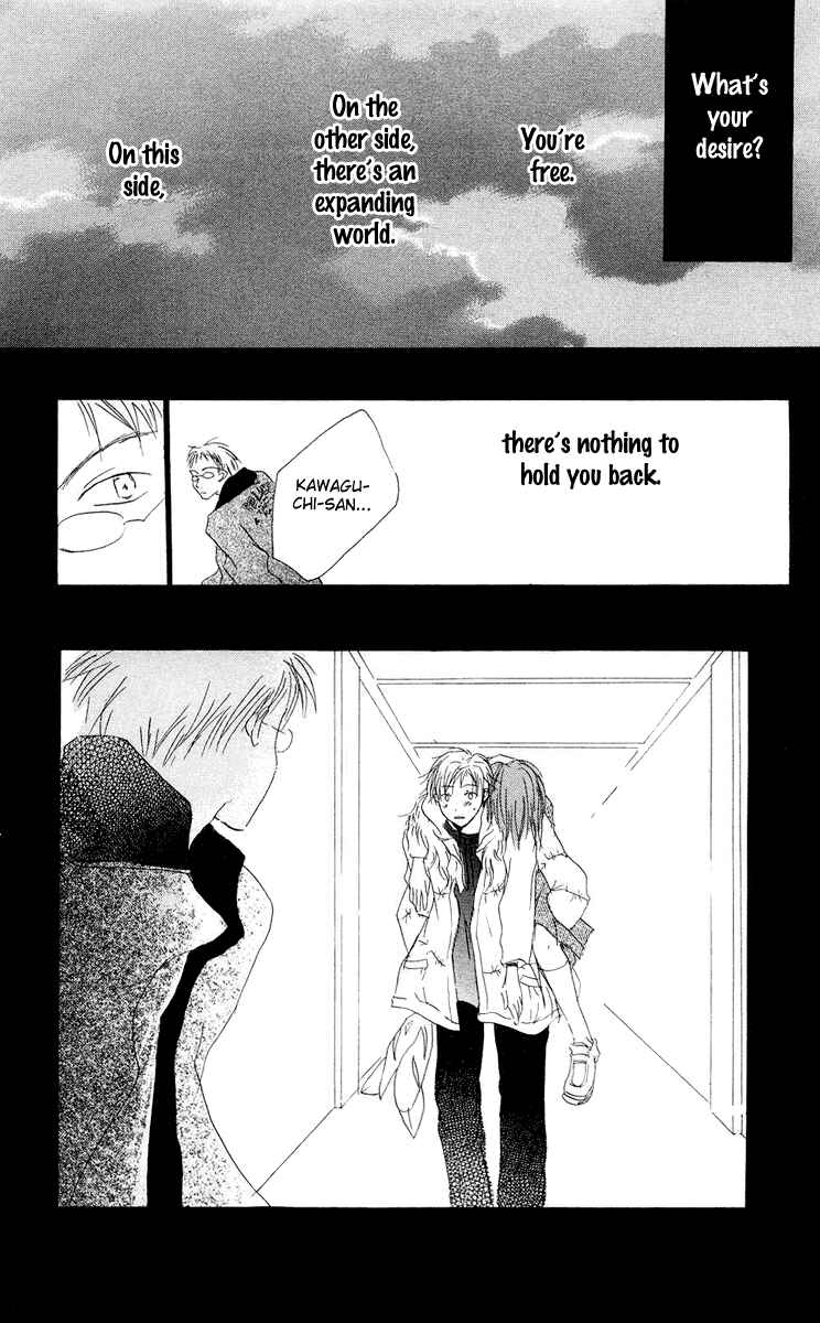 Page 33 Chapter 12 Akaku Saku Koe